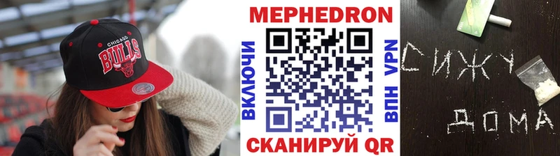 Купить закладку Гашиш  КОКАИН  А ПВП  Марихуана  Меф мяу мяу  Починок