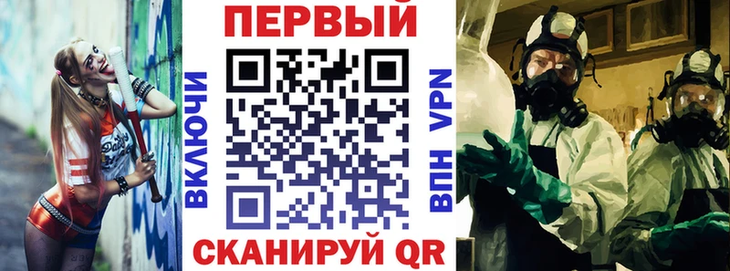 Амфетамин Premium  Купить  Починок 