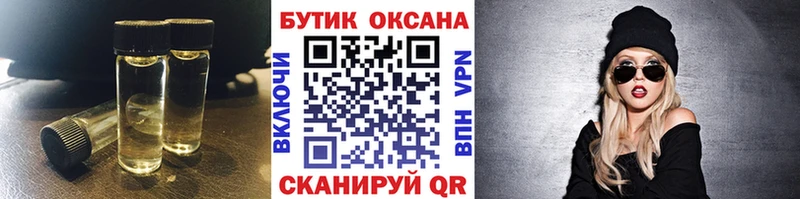 Купить закладки  Починок  Бутират 1.4BDO 