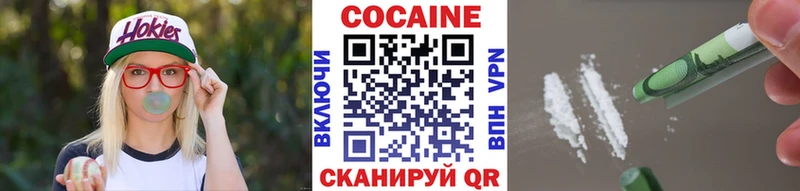 Купить  Починок  Кокаин 98% 
