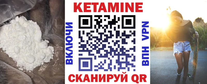 Купить закладки  Починок  КЕТАМИН ketamine 