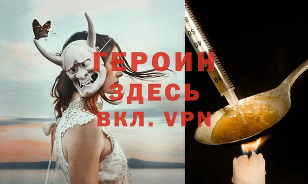 MDMA Premium VHQ Бородино