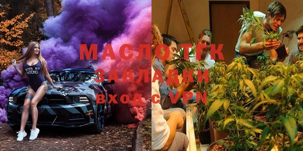 наркотики Богородицк