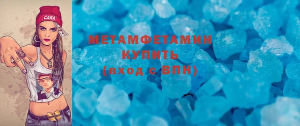 меф Бронницы