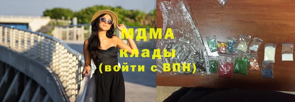 меф Бронницы