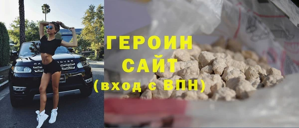 амф Богородск