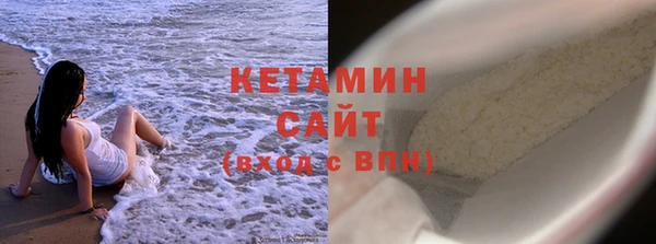 меф Бронницы