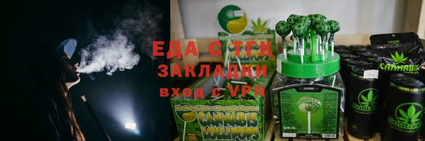 MESCALINE Бугульма