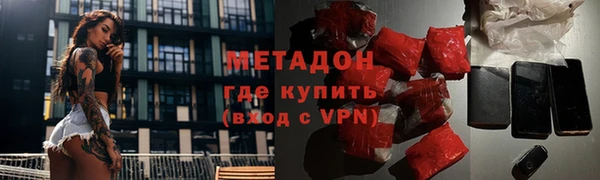 MDMA Premium VHQ Бородино