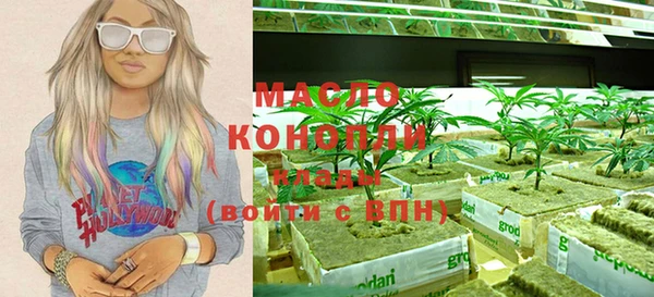MESCALINE Бугульма