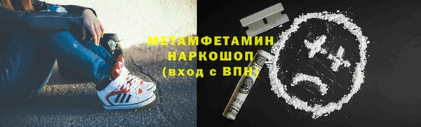 наркотики Богородицк