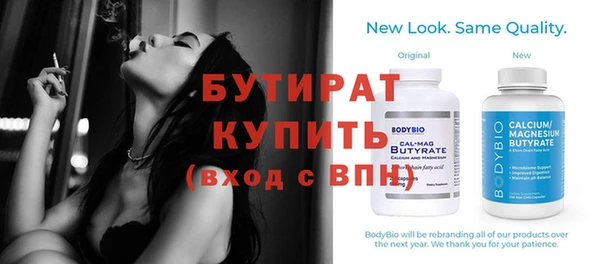MESCALINE Бугульма