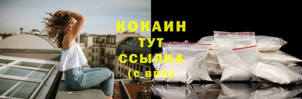 наркотики Богородицк