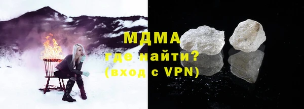 MDMA Premium VHQ Бородино