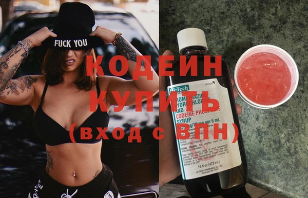 MESCALINE Бугульма