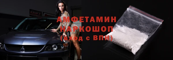 MDMA Premium VHQ Бородино