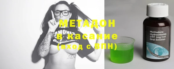 наркотики Богородицк