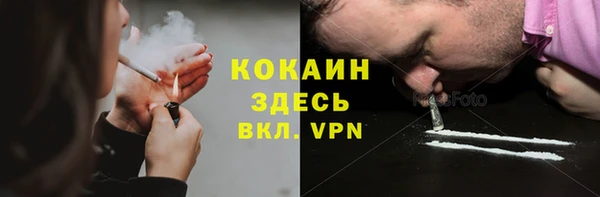 кокаин перу Богданович