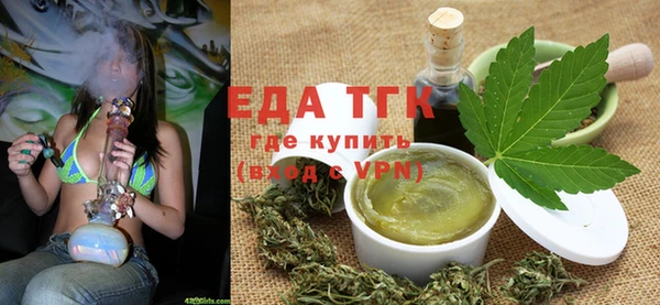 меф Бронницы