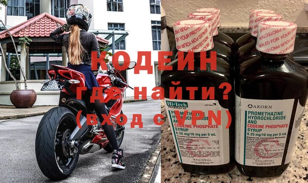 MDMA Premium VHQ Бородино