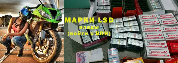 кокаин перу Богданович