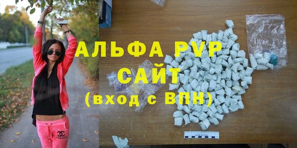 амф Богородск