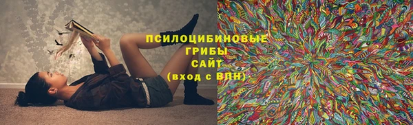 меф Бронницы