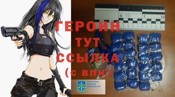 меф Бронницы