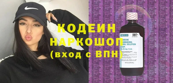 наркотики Богородицк