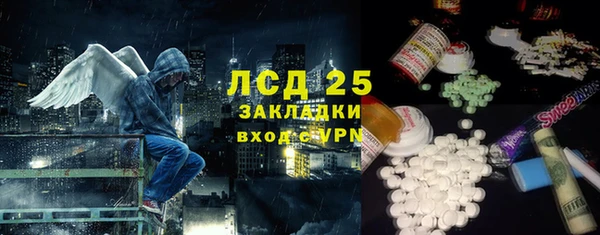 MDMA Premium VHQ Бородино