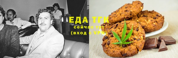 MESCALINE Бугульма