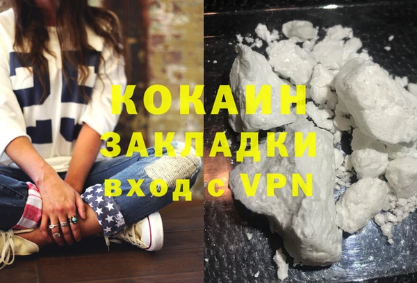 MESCALINE Бугульма