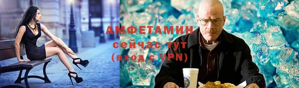 MDMA Premium VHQ Бородино