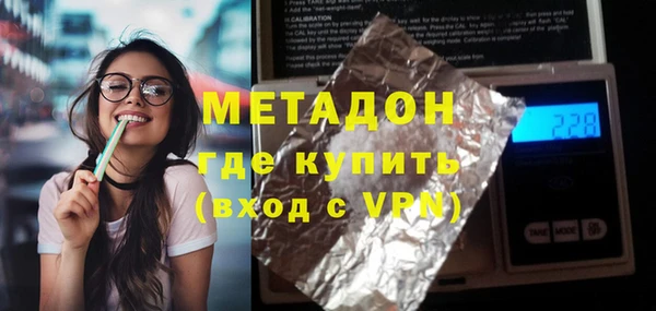 MESCALINE Бугульма