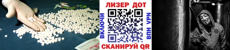 Лсд 25 экстази ecstasy  Купить где  Починок 