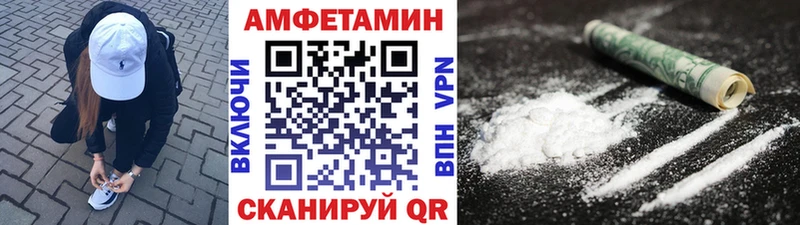 МЕТАМФЕТАМИН витя  Купить где  Починок 