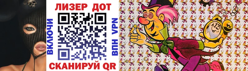 Марки N-bome 1,8мг  Купить  Починок 