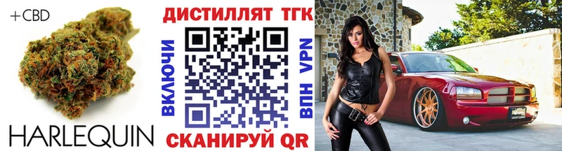 Дистиллят ТГК Wax  Купить закладки  Починок 