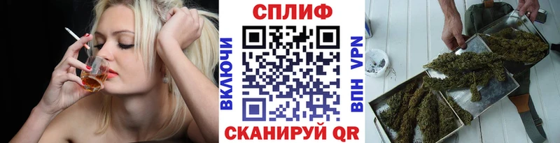 Каннабис семена  Купить где  Починок 